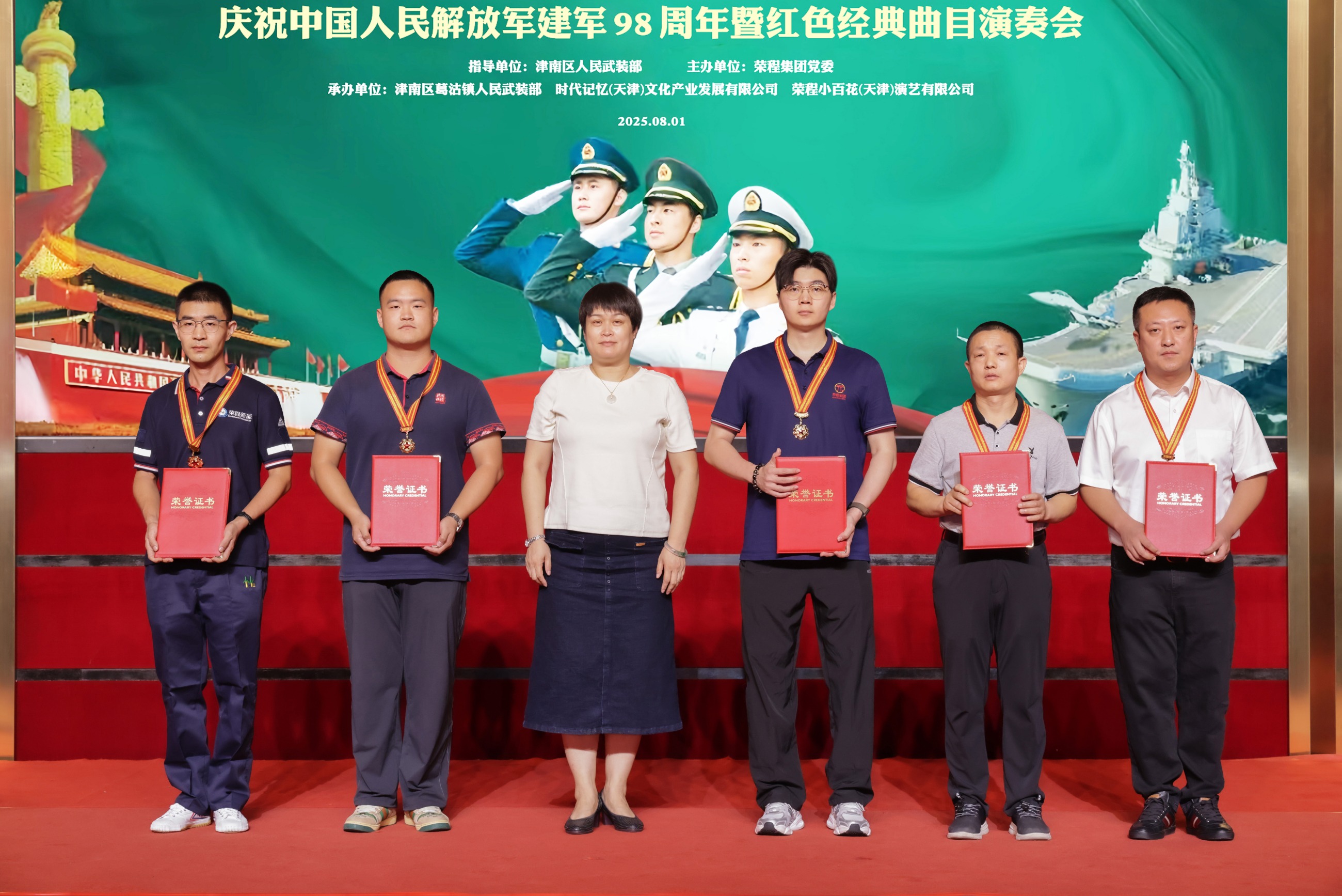 圖片關鍵詞