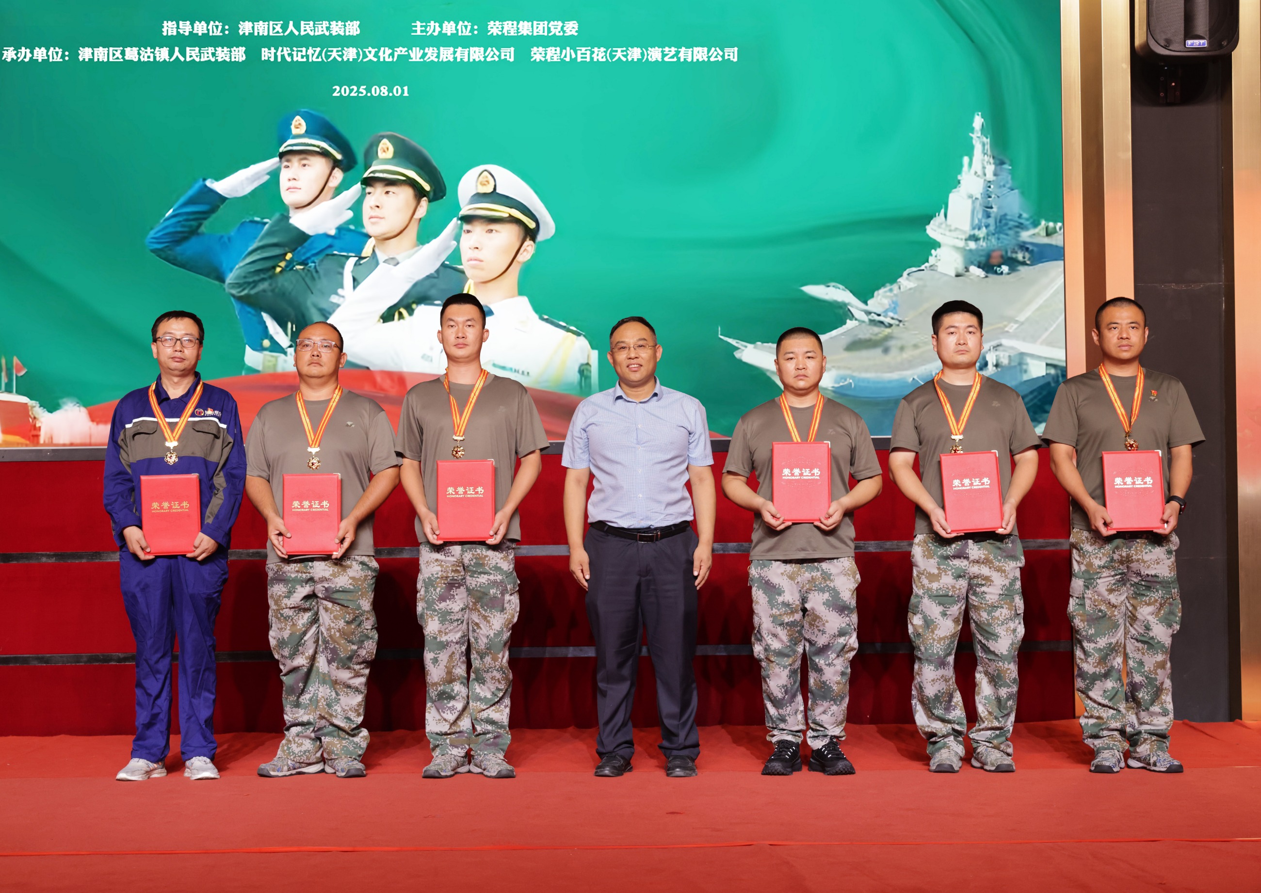 圖片關鍵詞