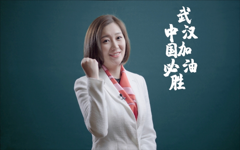 2020年，創(chuàng)新融合，疊變共贏，同心抗疫， 圓滿收官“十三五”
