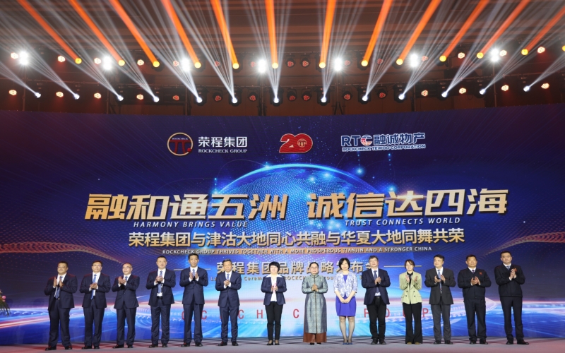 2021年，新格局、新動(dòng)能、新跨越，啟航“十四五”