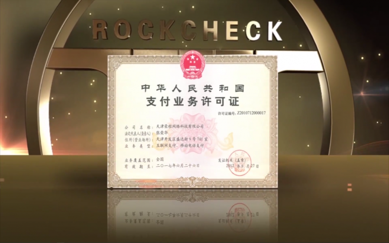 2011年，做精主業(yè)，科技金融開始發(fā)力