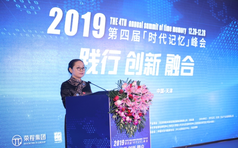 2019年，鑄就百年時(shí)代記憶，打造百年綠色榮程
