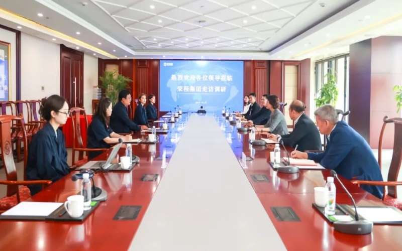 濱海新區(qū)總工會(huì)黨組成員張冬青、天津經(jīng)濟(jì)技術(shù)開發(fā)區(qū)總工會(huì)副主席周濤一行到榮程調(diào)研座談