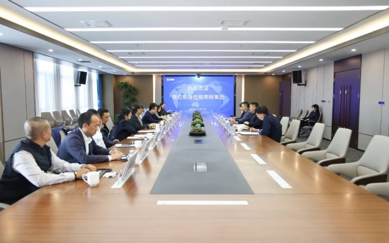 北京市大興區(qū)委常委、宣傳部部長仲偉功一行到榮程集團(tuán)座談交流