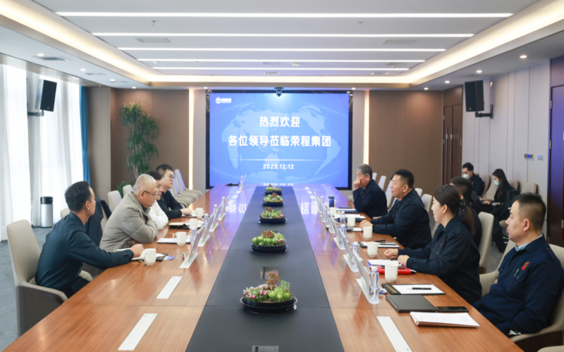 烏海市海南區(qū)委副書記、區(qū)長白春雷一行到榮程集團參觀調(diào)研