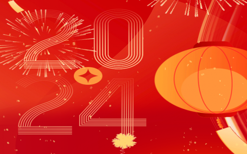 2023，這些關(guān)鍵詞見證我們奮斗的模樣