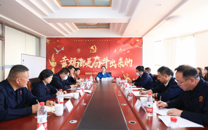 榮程新智研究院、榮程坤德教育、榮程商學院、榮程普濟基金會召開一季度工作總結暨二季度工作部署會議