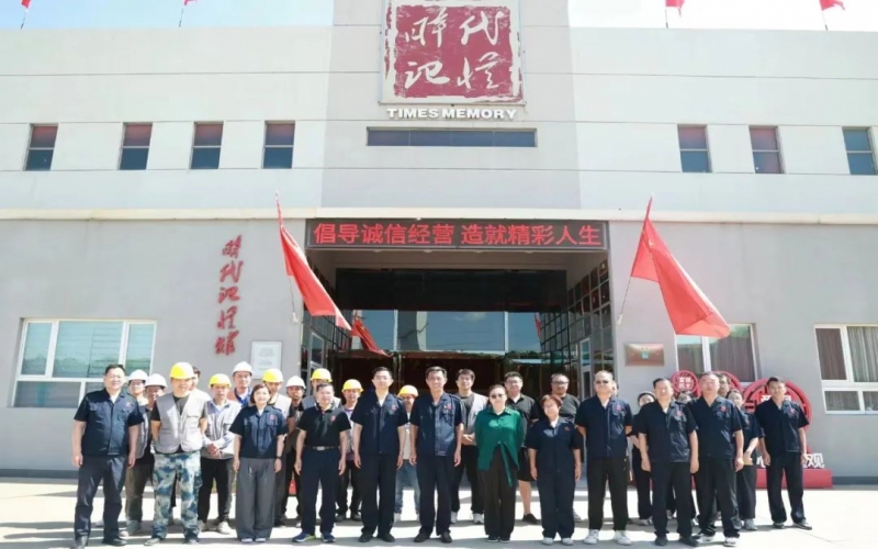 高溫慰問到一線 炎炎夏日送清涼！集團領(lǐng)導到時代記憶館慰問升級改造現(xiàn)場一線員工