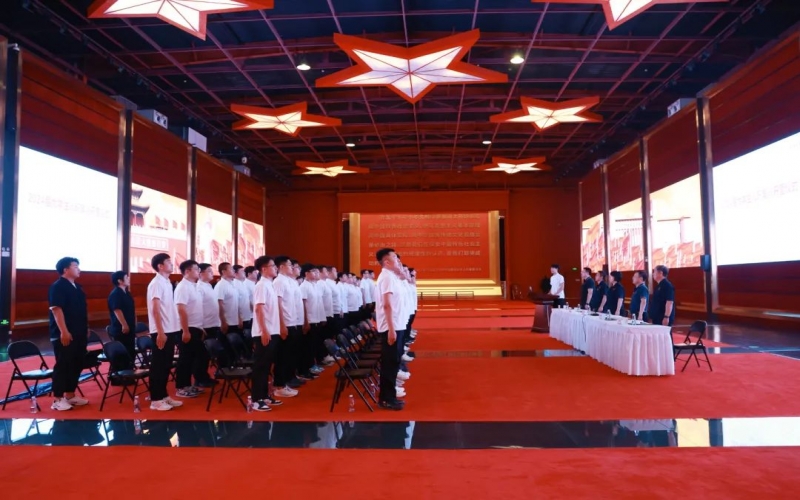 不負(fù)青春 揚(yáng)帆起航！榮程集團(tuán)2024屆大學(xué)生入職集訓(xùn)開營