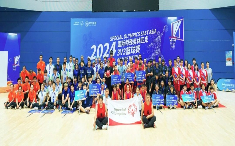 青春“籃”不住 - 2024國際特奧3V3籃球賽開賽！榮程集團鼎力支持