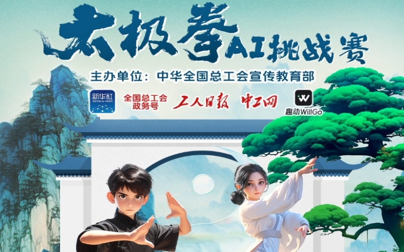 快樂工作 幸福生活 - 榮程家人們，這有一套拳譜請(qǐng)查收
