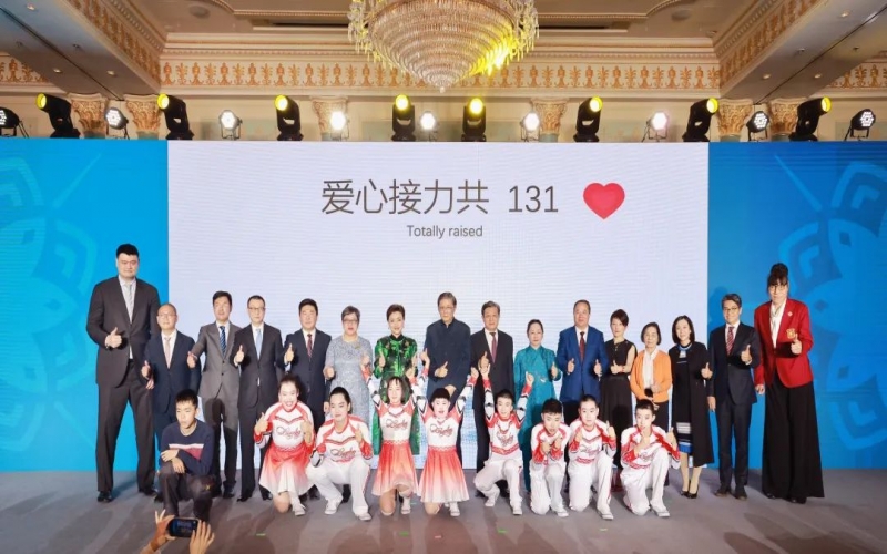 群星熠熠 為愛接力 融合慈善晚宴在津舉行  榮程集團董事會主席張榮華、總裁張君婷出席