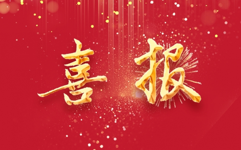 喜報(bào)！天津時(shí)代記憶館正式獲批大中小學(xué)一體化實(shí)踐育人基地