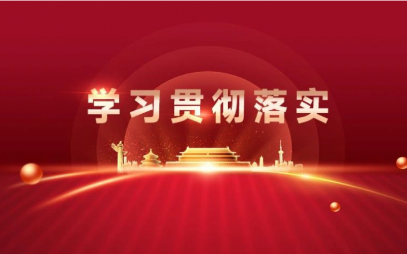 新年新開局｜迅速按下“奮斗鍵” ，收心歸位“啟新程”