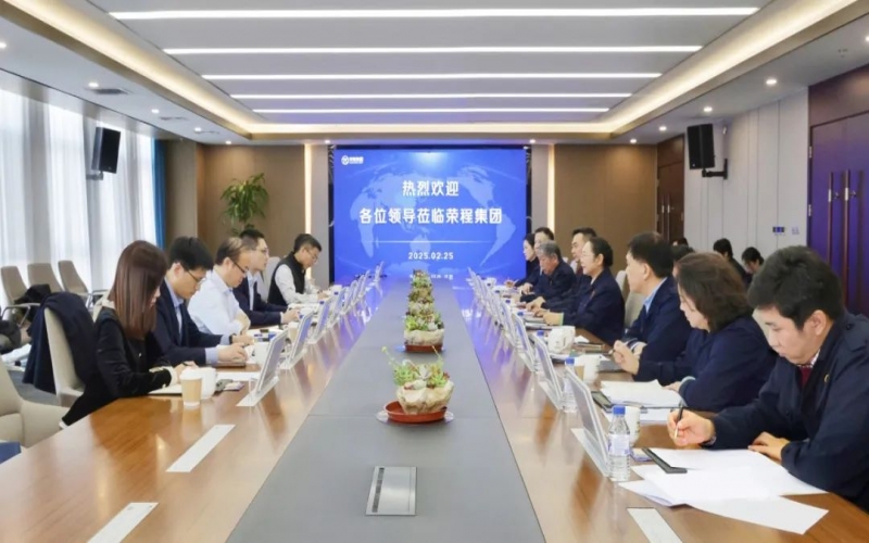 榮程集團董事會主席張榮華與民生銀行天津分行黨委書記、行長劉超座談交流