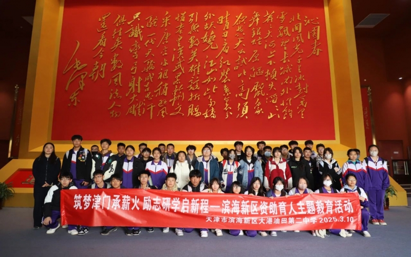 3天，1400余人！時(shí)代記憶迎紅色研學(xué)熱潮