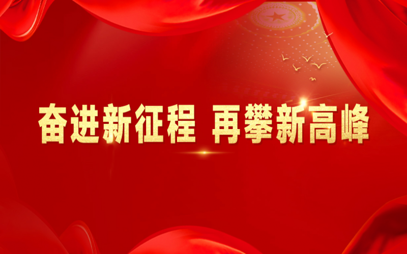 融誠(chéng)物產(chǎn)集團(tuán)：打好“組合拳”，提速國(guó)際化