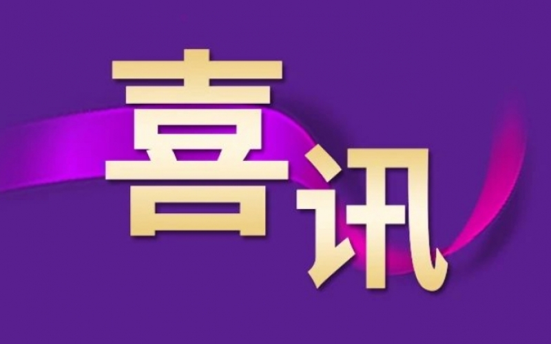 祝賀！“津南工匠杯”技能大賽，榮程鋼鐵集團(tuán)人力團(tuán)隊(duì)取得優(yōu)異成績(jī)